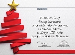 Życzenia świąteczne od marszałka Adama Struzika i przewodniczącego Sejmiku Ludwika Rakowskiego z motywem graficznym wstążki układającej się w choinkę