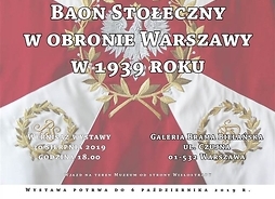 Plakat zawierający m.in. lilijkę w barwch narodowych oraz orła w koronie, zachęcający do udziału w wydarzeniu