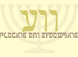 Banner graficzny zawierający napis VII Płockie Dni Żydowskie, w tle menora - siedmioramienny świecznik