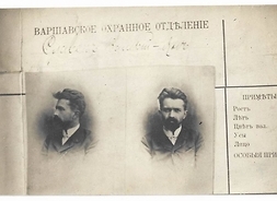 Dwa archiwalne zdjęcia profilowe mężczyzny z brodą w marynarce.